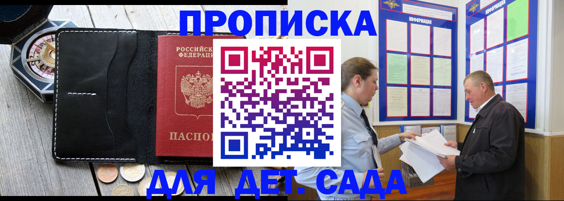 форма 3 в Ставрополе